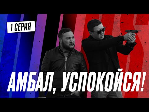 Менты сериал википедия