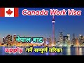 How to apply canada work visa from nepal