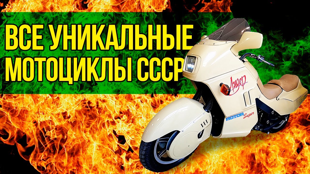 Иж против урала