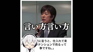 【ジャパネットたかた】殿堂入りボケてがマジでツッコミどころ満載だったwww【2122弾】