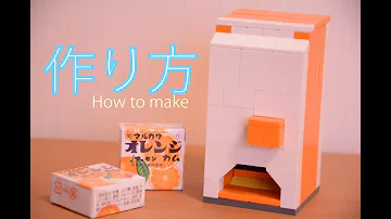 ダンボール両替機 ダンボール両替機