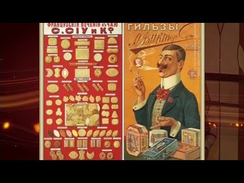 Шоколад. История третья