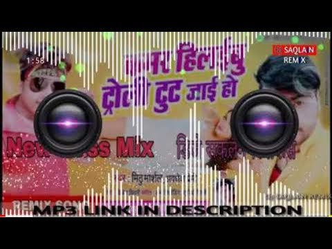 Jada Kamar Hilaibu Troli Tut Jayi Ho Awdhesh Premi  Mithu marsal   New Bass MixDjSaqlainRemix