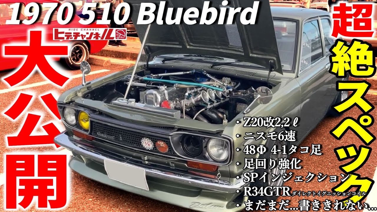 Classic Car] This is a fully tuned car! All stats are improved! A