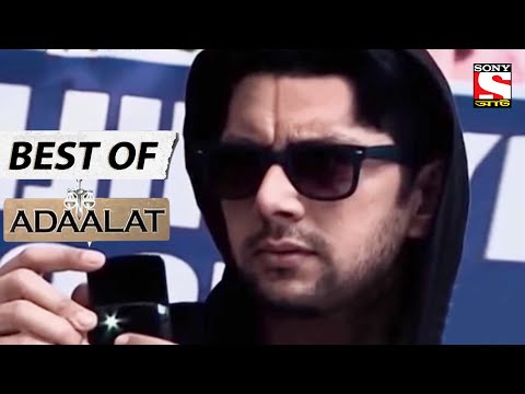 The Terrorist Part 1 - Best of Adaalat (Bengali) - আদালত - Full Episode