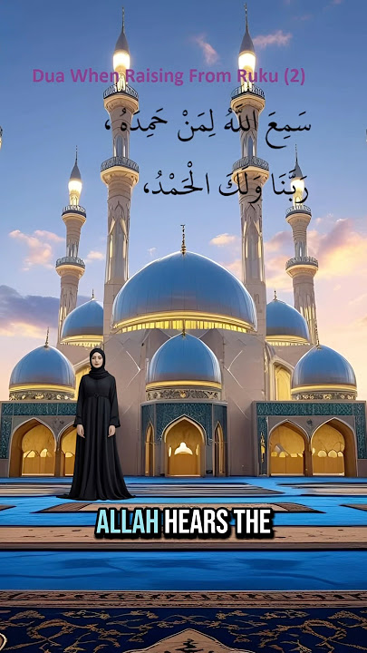 The Moment You Bow to Allah Ruku to Sujood in Salah 🕊️ #shorts