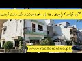 Beautiful corner bunglow for sale in gulshan e iqbal block 10 karachi  house for sale in karachi