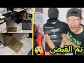 حرامي مكسر غرفتي 😭💔
