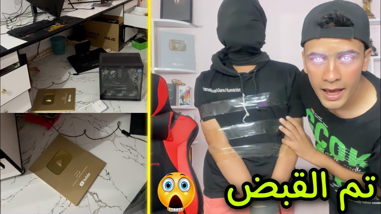 حرامي مكسر غرفتي 😭💔