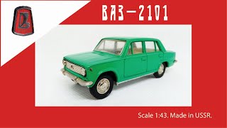 Модель СССР ВАЗ-2101 ЖИГУЛИ 1:43 USSR scale model VAZ-2101 ZHIGULI #diecast #car #vaz #cars