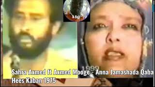 Sahra Axmed iyo Axmed Mooge - Anna Jamashada Qaba (Hees Kaban Riwaayadii Jeel & Jacaayl Abwaan Bidde