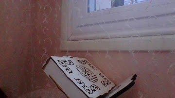 تلاوة برواية ورش / الجزء السابع/ المائدة_ الأنعام
