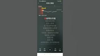 成長之重量-李榮浩(純伴奏)