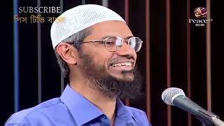 Concept of God In Hinduism & Islam Dr Zakir Naik Bangla lecture 2022.dr Zakir naik new lecture