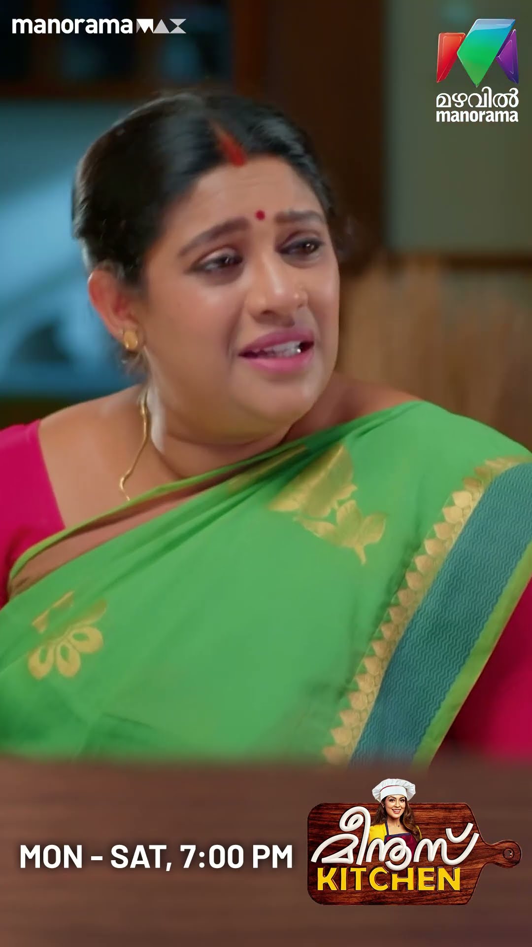 രക്തം രക്തത്തെ തിരിച്ചറിയുമോ എന്ന ഭയത്തിൽ പാർവതി... #meenuskitchen