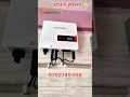सरकार दे रही सब्सिडी – मौका मत छोड़ो😱 Bill = ZERO#solarindia#solarenergy #freeelectricity#solarpower