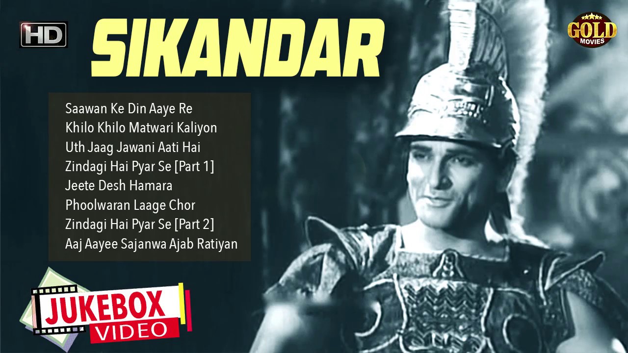 Sikandar - Prithviraj Kapoor, Sohrab Modi - Bollywood Movie DVD (Region  Free) 