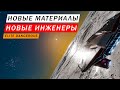 ФАРМИМ НОВЫЕ МАТЕРИАЛЫ И ОТКРЫВАЕМ НОВЫХ ИНЖЕНЕРОВ Elite Dangerous Odyssey