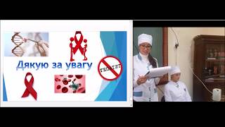 2018 10 26 Цимбалюк Анна 312 группа Влияние гепатитов и ВИЧ инфекции