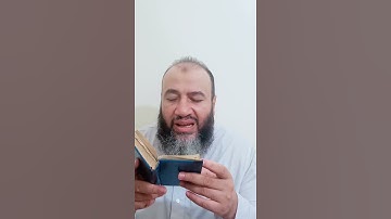 معاني كلمات القرآن سورة القارعة/حسام عبد الفتاح