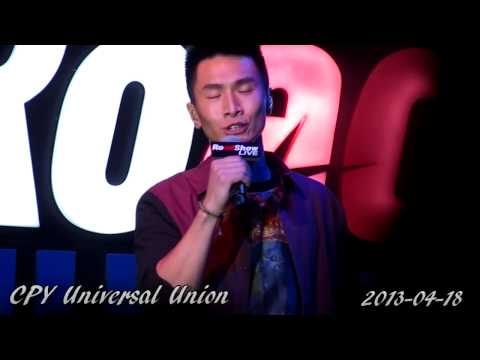 陳柏宇 - 戀愛預告 - 陳柏宇&Friends The Next Moment 音樂會 - 2013-04-18