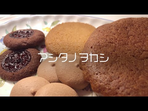 ケーキハウス ツマガリの焼菓子
