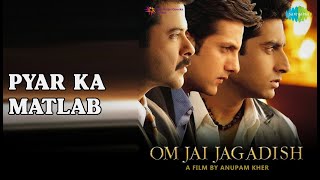 Download Lagu Pyar Ka Matlab | प्यार का मतलब  |  Om Jai Jagadish  |  Alka Yagnik  |  Kavita Krishnamurthy MP3