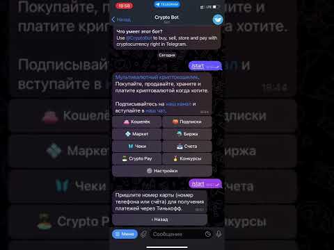 Как вывести выплату с игровой платформы через Ethereum в 2026 году