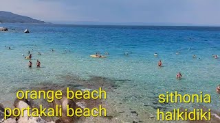 halkidi - sithonia en güzel beach ORANGE BEACH - PORTAKALİ BEACH