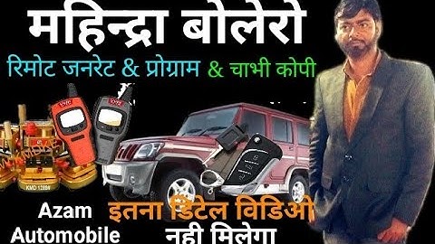 how to Mahindra Bolero remote generate & program & Chabi copy