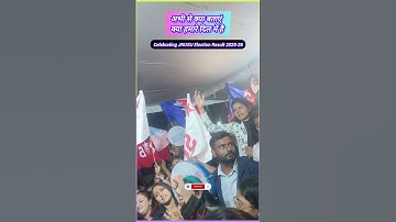 Celebrating JNUSU Election Result #shorts #jnusu #unitedleft #abvp