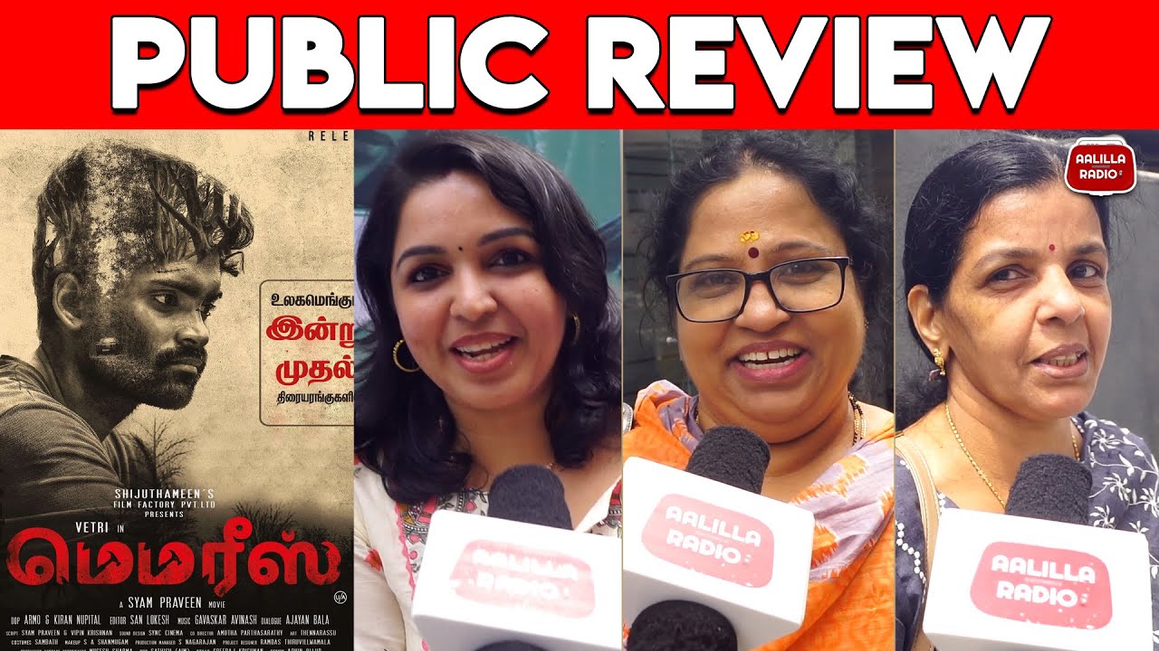 Memories Movie Public Review Memories Public Review Memories Movie