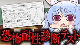 兎田ぺこらの配信のサムネイル画像