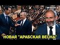 Армянский вопрос беспокоит Баку: Асад вводит в игру армянский фактор