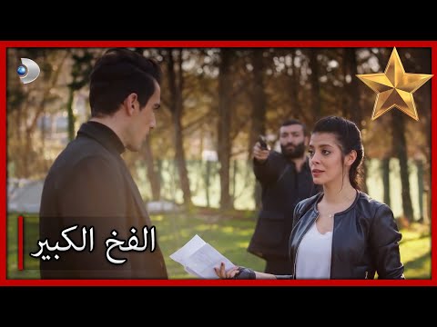 هل سيتمكن فرحات من الخروج من الفخ الأسود والأبيض الحب الجزء 14