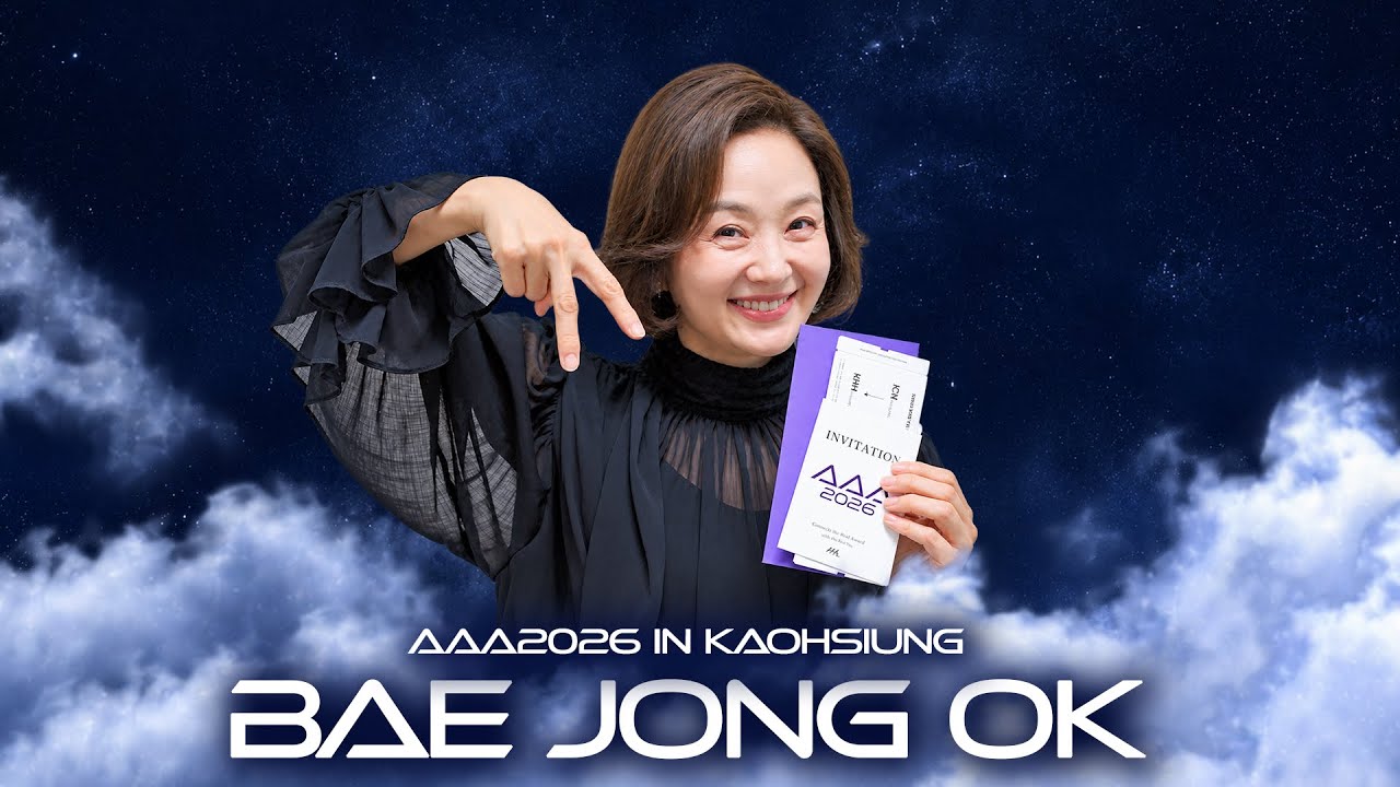 [AAA 2026 LINE-UP] Bae Jong ok 배종옥 #AAA #aaa2026 