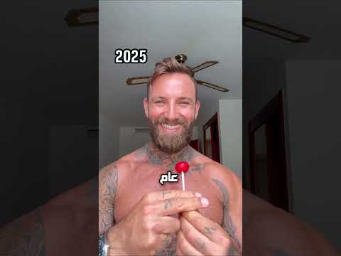 اظن ان الزمن متوقف عند والد الفتاة