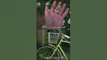❤️‍🩹 #سورة_آل_عمران #قرآن #محمد_صديق_المنشاوي #قران_بصوت_جميل