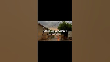 سورة فاطر | محمد أيوب