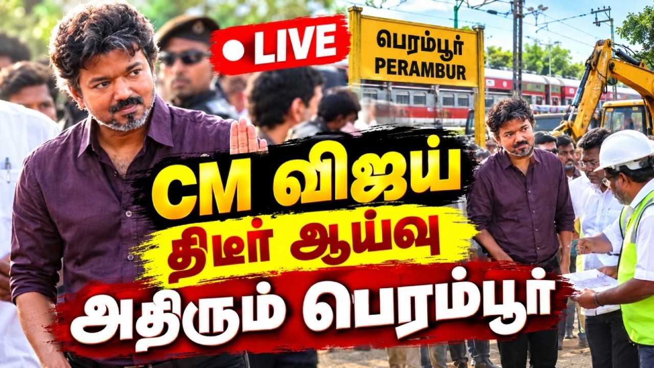 Latest Title & Thumbnail