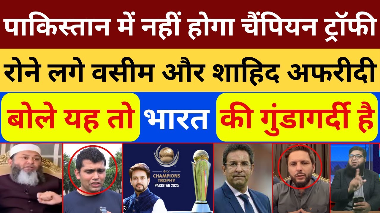 Wseem R Shahid Afridi & Wseem crying on Pakistan will not host 2025 ...