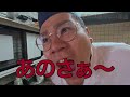 店の状況を全く汲み取れない常連客への心の声 | ハリエビch