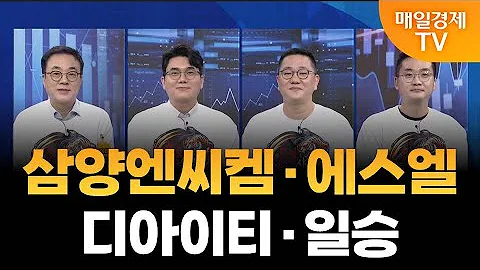 [용호상박] 야간투자본부/ 야자본/ 용호상박/ 이효근 MBN골드매니저/ 성하준 MBN골드매니저/ 강시완 MBN골드매니저/ 최원범 MBN골드매니저/ 매일경제TV