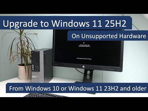 Обновление до Windows 11 25H2 с Windows 10 или Windows 11 23H2 на неподдерживаемом оборудовании