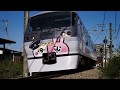 カナヘイの小動物 電車 (西武鉄道)　Kanahei’s small animals