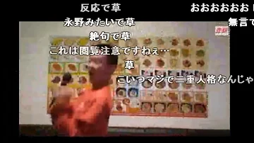 تحميل コメ付き Syamu Game 7時間難波駅で待ちぼうけ後 涙のツイキャス配信 シバター焼肉登場 懲役19分 تحميل コメ付き Syamu Game 7時間難波駅で待ちぼうけ後 涙のツイキャス配信 シバター焼肉登場 懲役19分