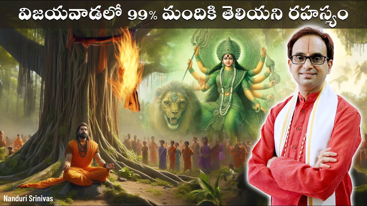  99    Epigraphic evidence for Jammi doddi Miracle  Nanduri Srinivas