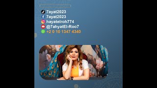 ايه اللي هيحصل مع برج الحمل ومشاهير برج الحمل من الفنانين والفنانات من 20 مايو #برج_الحمل #تاروت