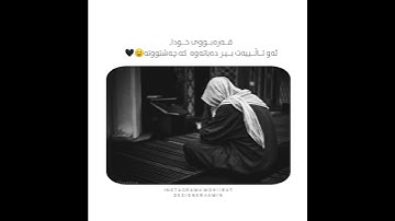 هلويست نصر الدين 🌝🤍 اجمل حالات واتس اب دينية سورة النحل
