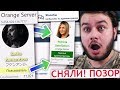 С ПОЗОРОМ СНЯЛИ ГЛАВНОГО АДМИНА ADVANCE RP